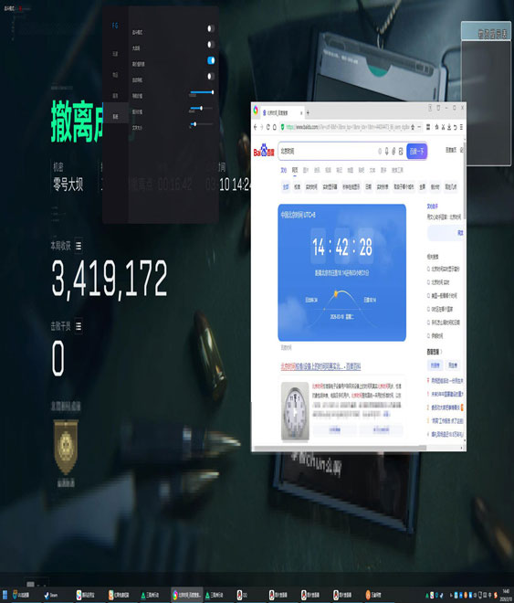 三角洲行动外挂整治软件效果
